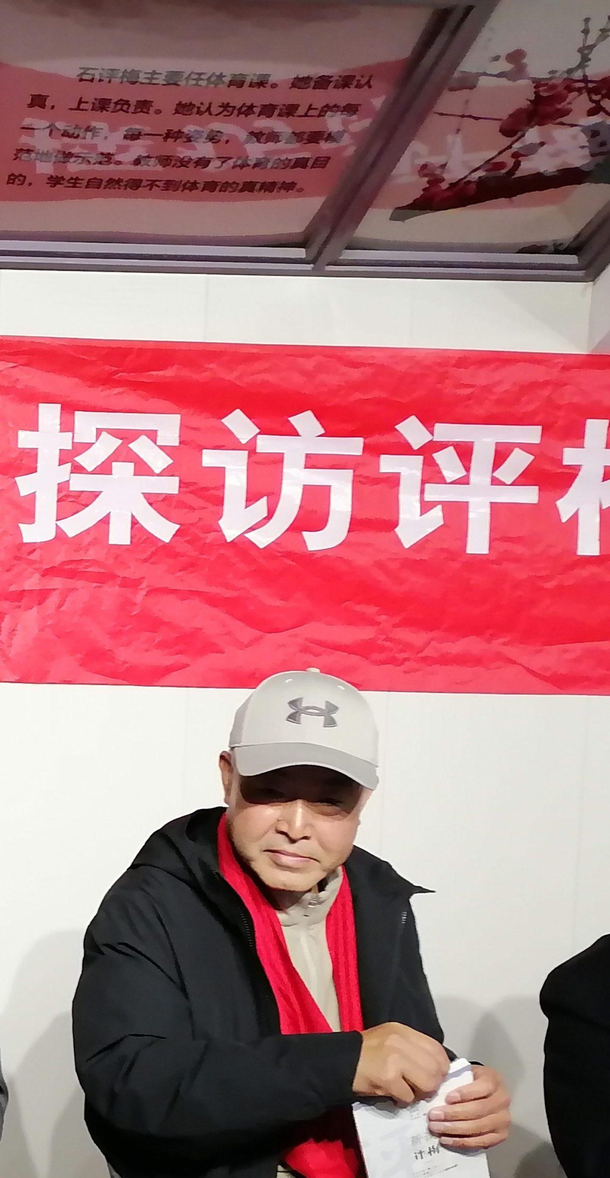 红恋小镇 千古绝唱——高君宇石评梅红色眷侣文化论坛