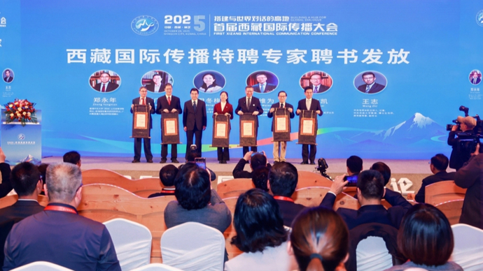 做好西藏国际传播，向世界客观展示真实、立体、全面的新西藏