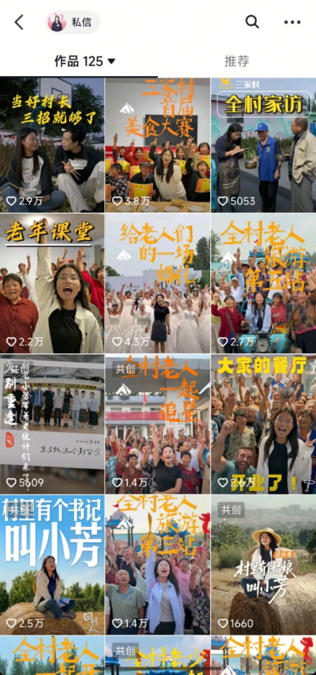 河南95后网红村支书“整顿农村”被国新办点名，登上人民日报和央视：“流量把握好了，就是财富”