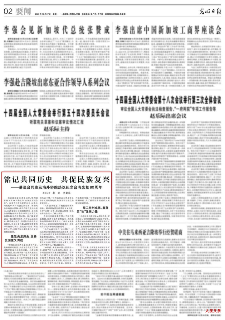 中央党报——光明日报采访共工新闻社顾问钮则坚