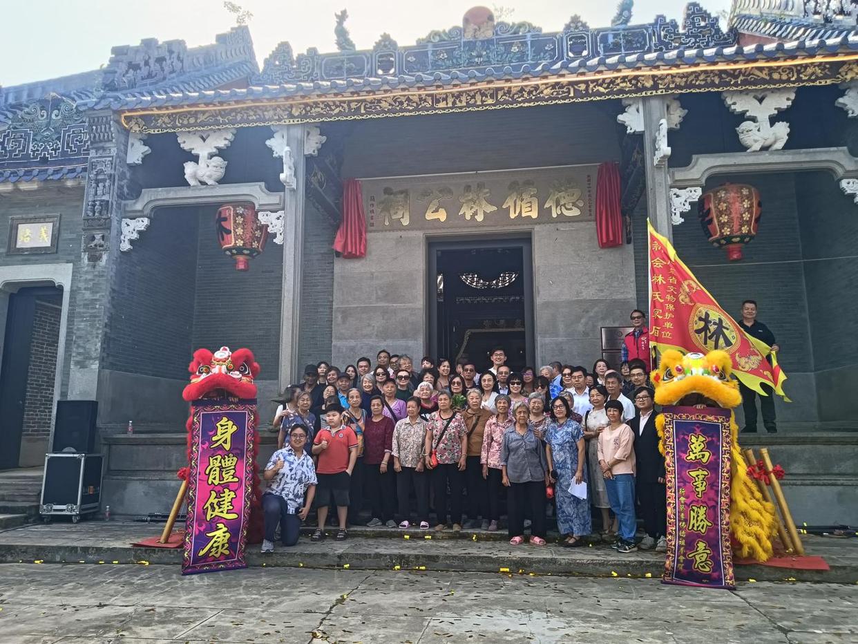 活化一座祠堂，引来鸿雁归巢——海内外欢聚见证江门德循林公祠重光