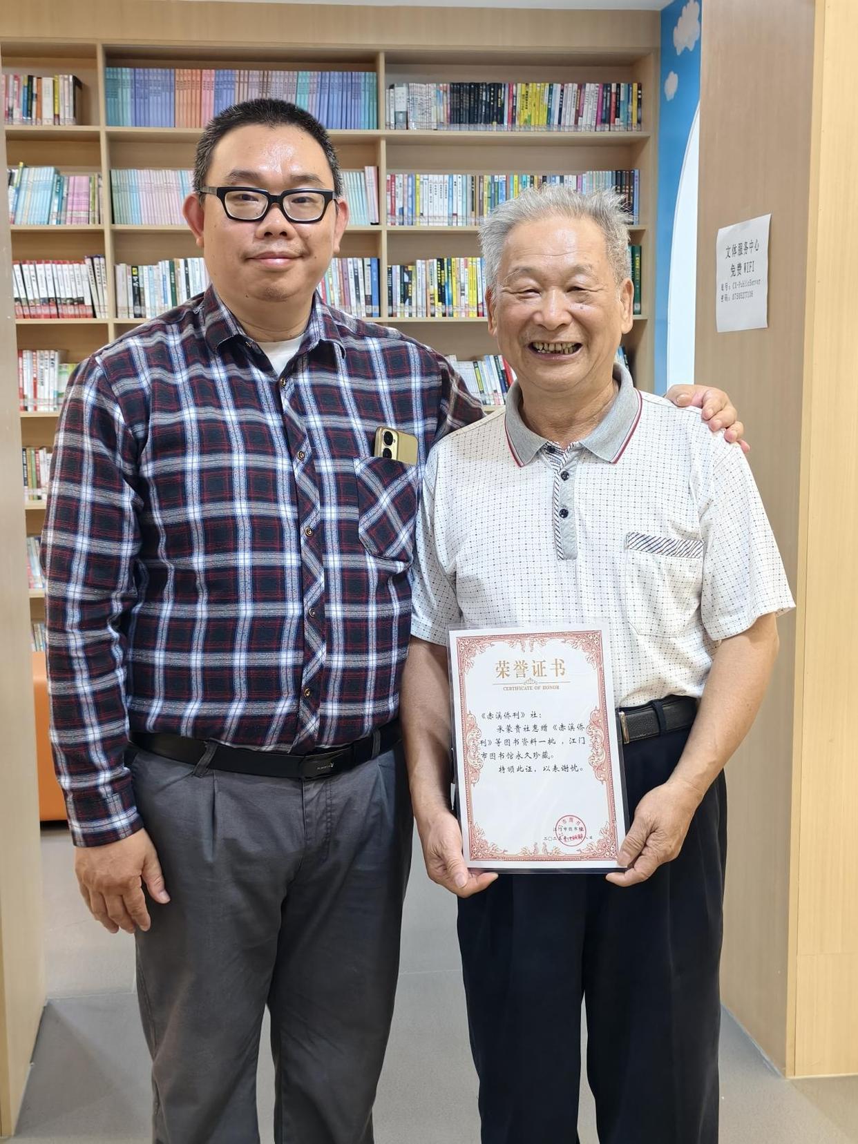 「五邑侨刊巡礼之（一）」《赤溪侨刊》：海外客属游子的“集体家书”