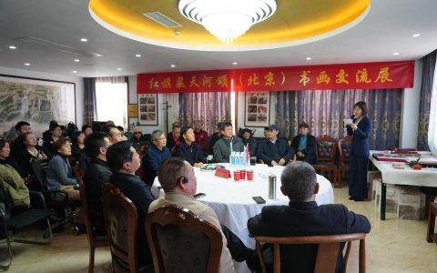 笔墨绘天河 精神永传续——“红旗渠天河颂”北京书画交流展启幕