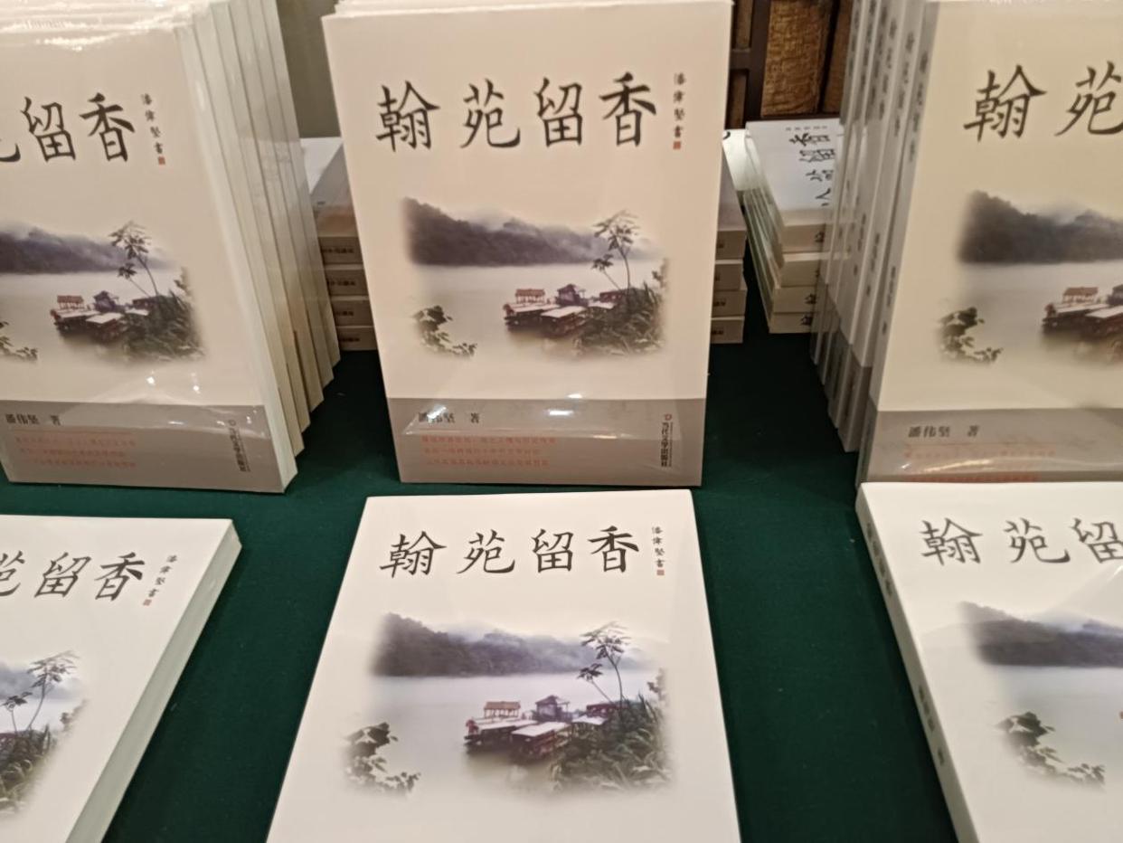 旅美作家潘伟坚：我为侨界抗战英雄树碑立传——潘伟坚文集《翰苑留香》首发式台山举行