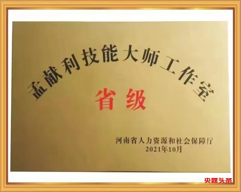 【康百万酒的历史与渊源】