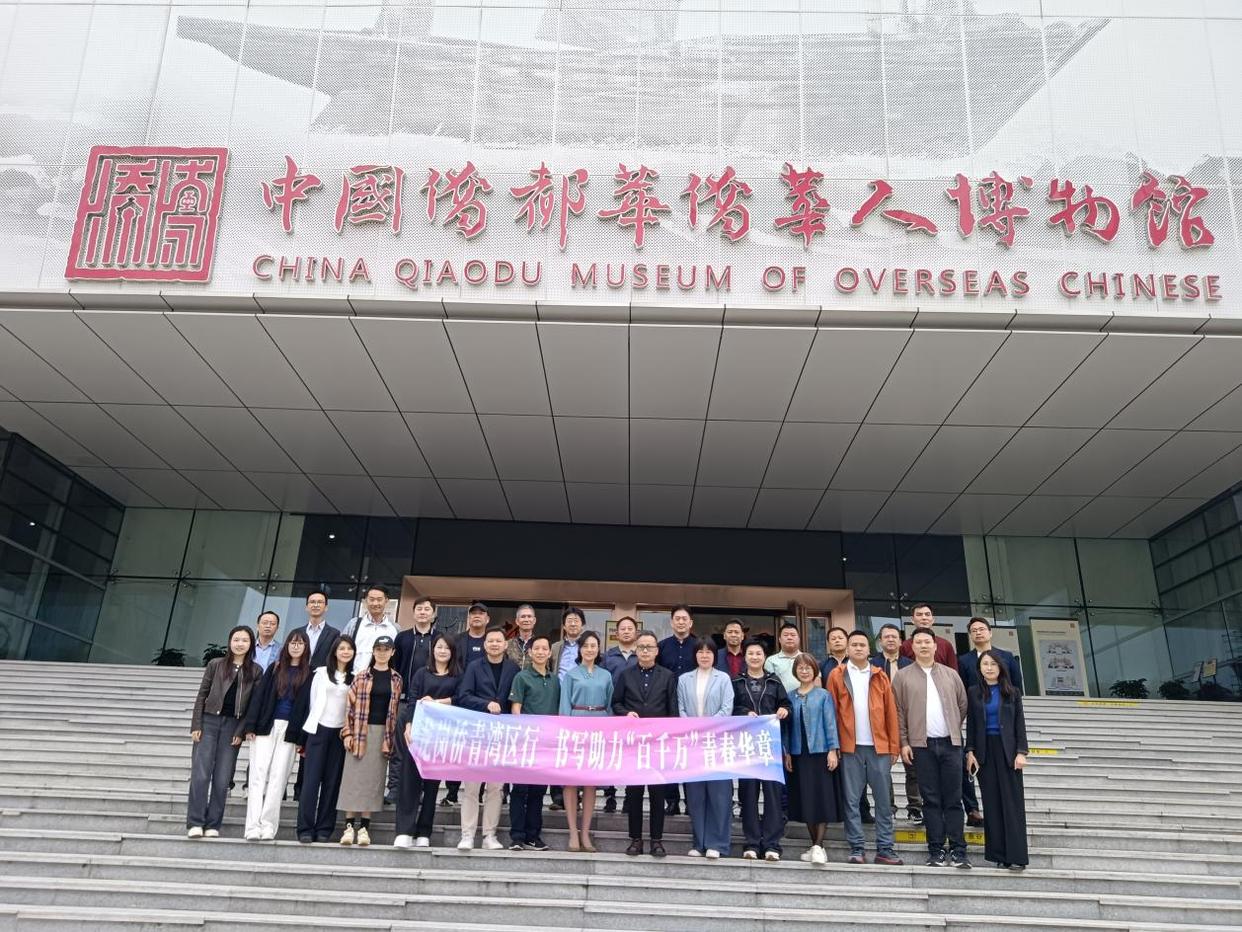 「侨界新闻」深圳龙岗侨青考察团到访江门