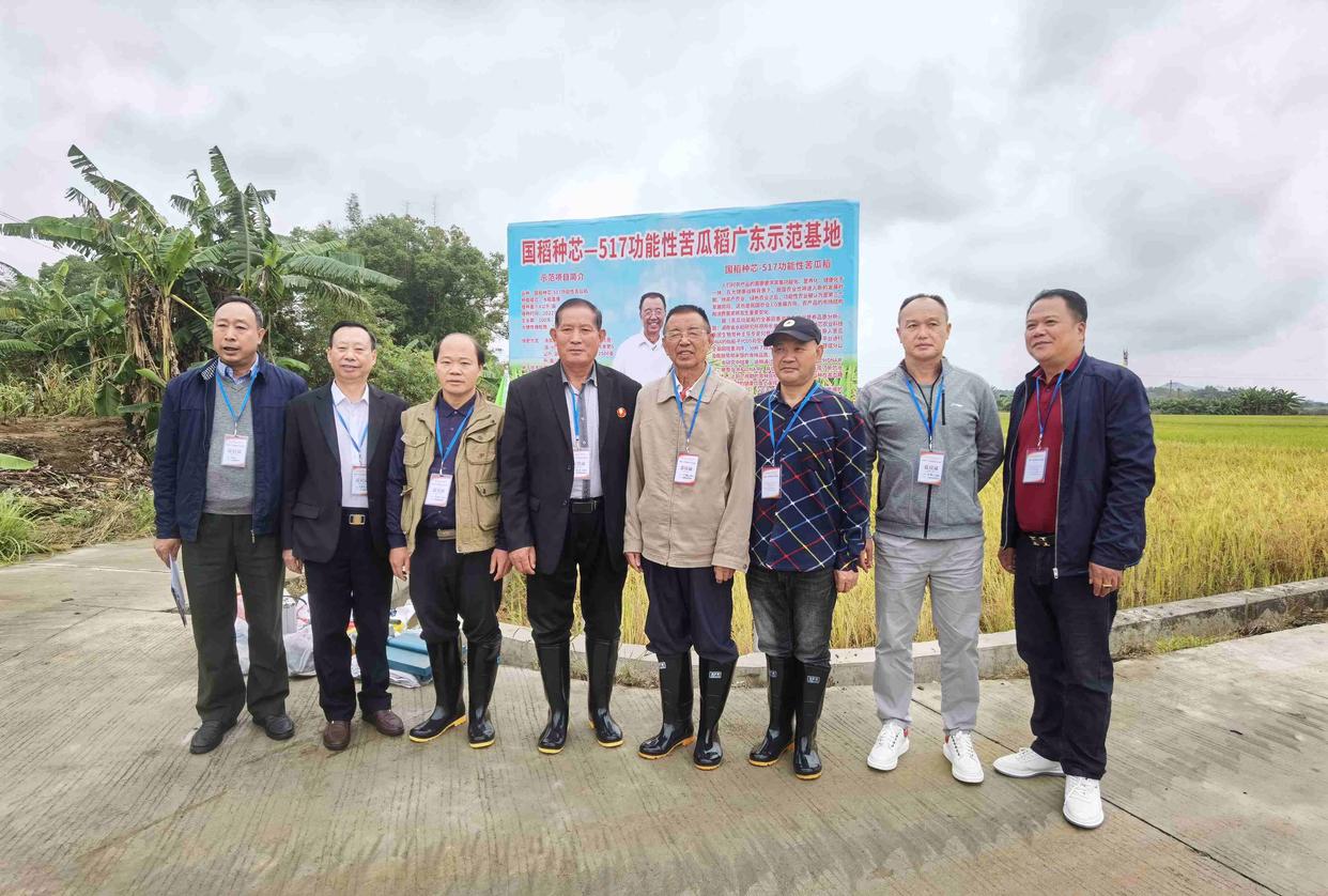 李喜贵“双微”技术联姻国稻种芯，2026年共启食品健康新篇章