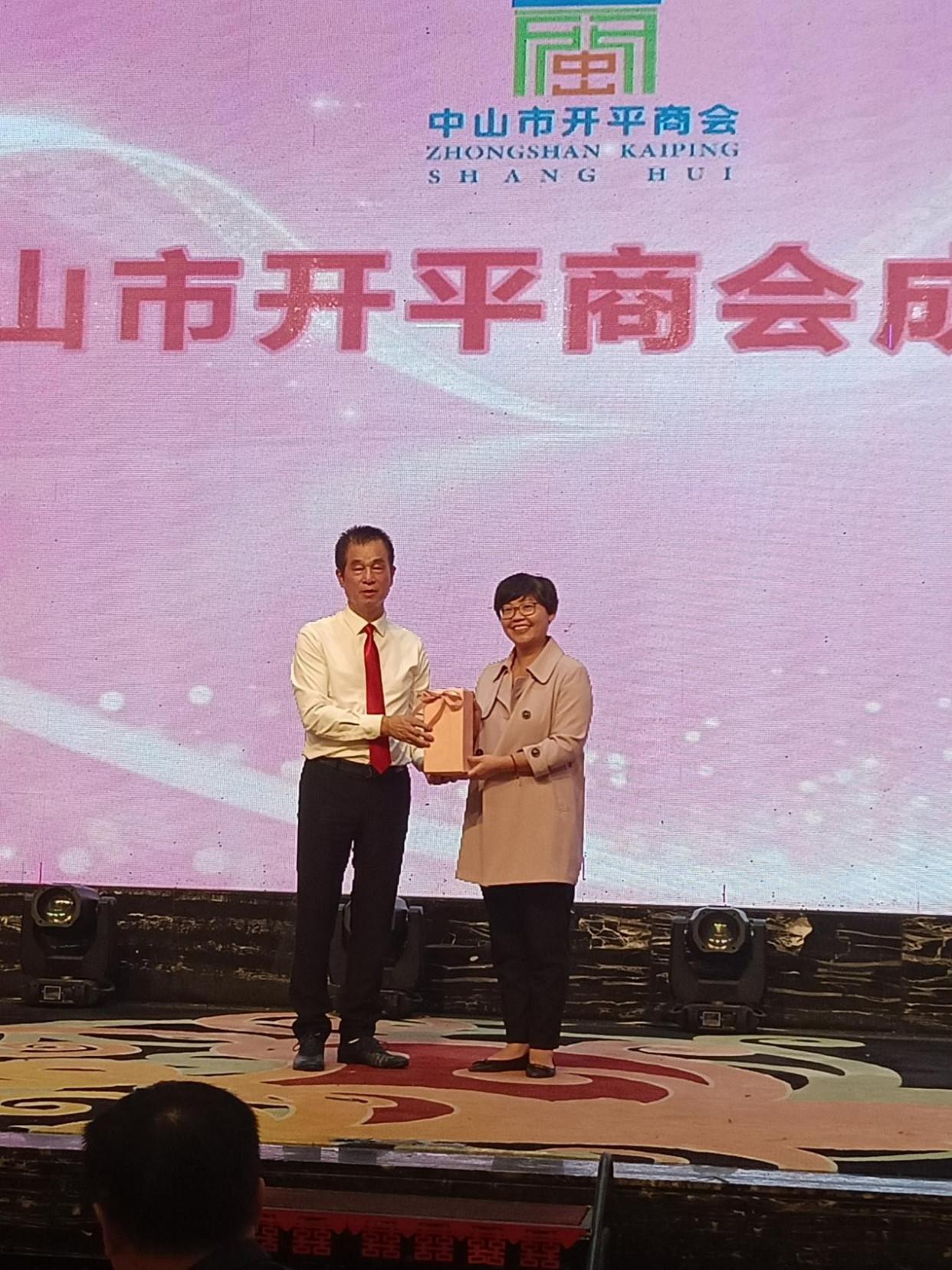 「侨乡故事」中山市开平商会成立，甄池安当选首任会长