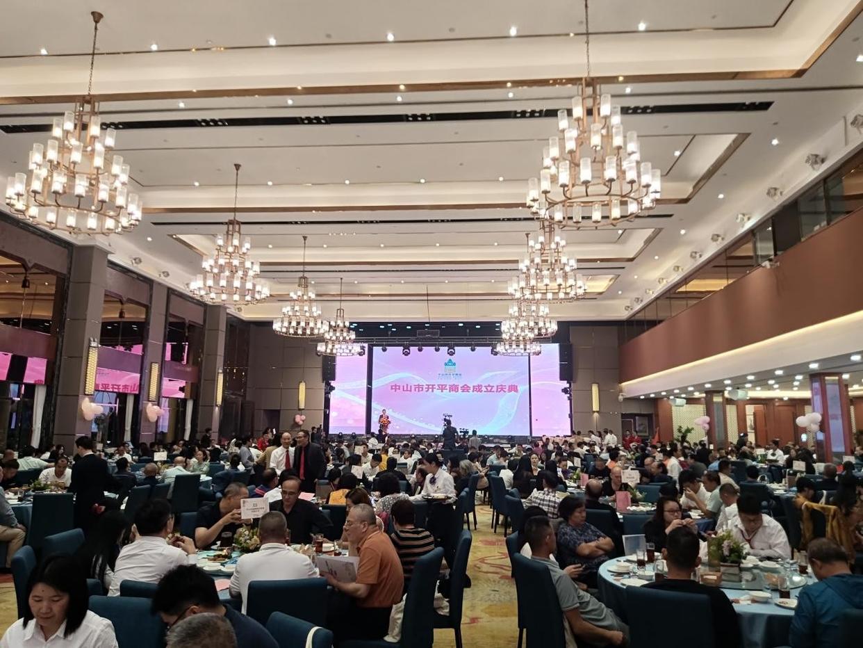 「侨乡故事」中山市开平商会成立，甄池安当选首任会长