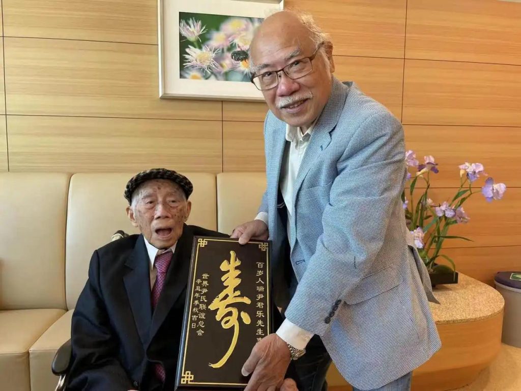 一生功业育桃李，斯人德誉满濠江——社会各界沉痛送别教育家尹君乐先生