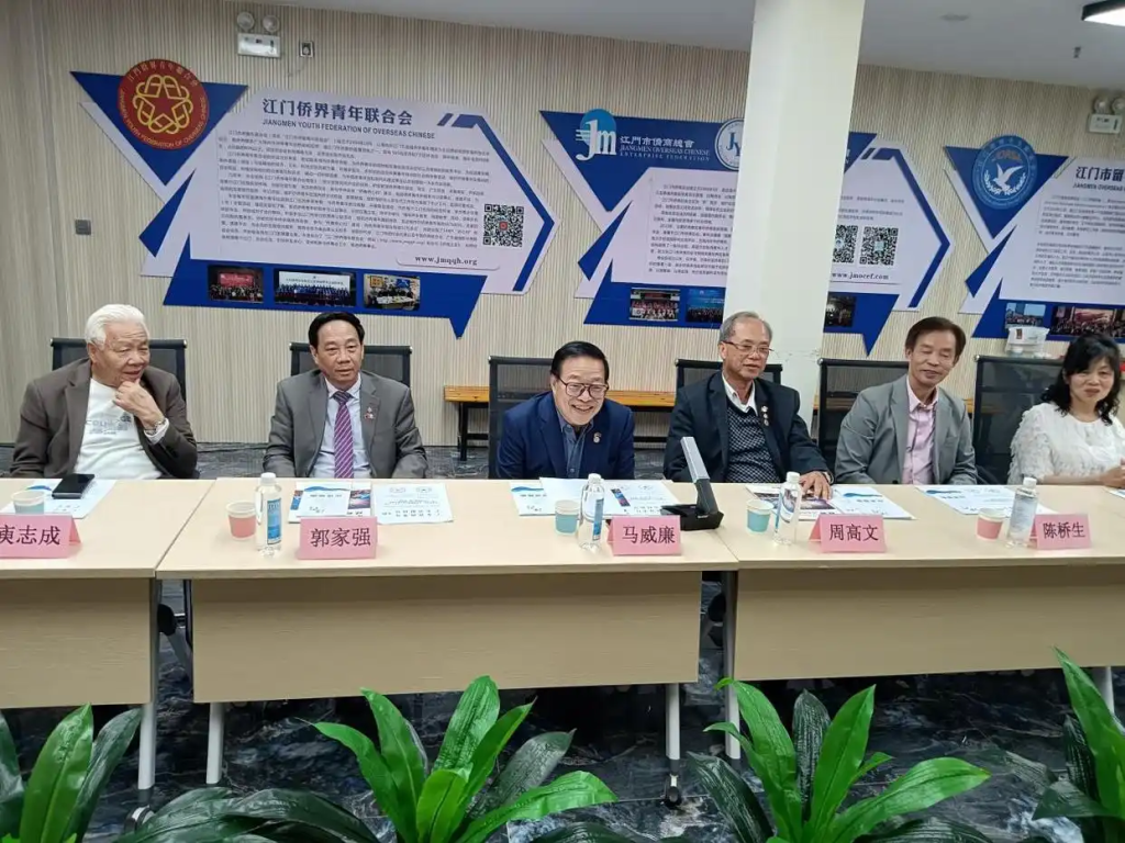 加拿大广府人联谊总会代表团到访江门
