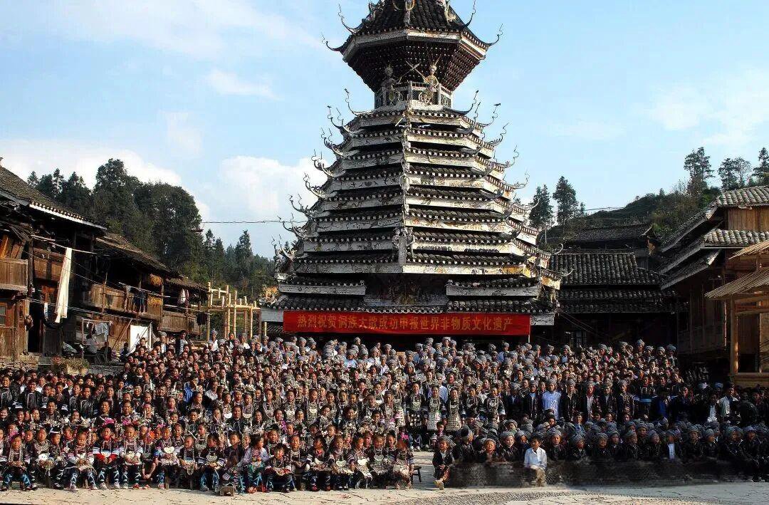 贵州从江县小黄村侗族大歌获联合国可持续发展目标行动运动——中国可持续发展之路推介行动荣誉称号