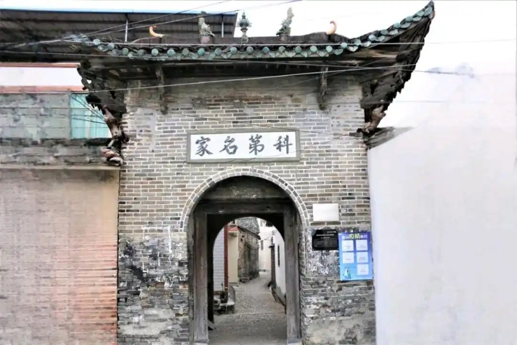 韶关市收藏与民俗文化研究会会长林树峰推荐：隋韵易风·古村瑰宝——楼下村“河图洛书”“太极八卦”