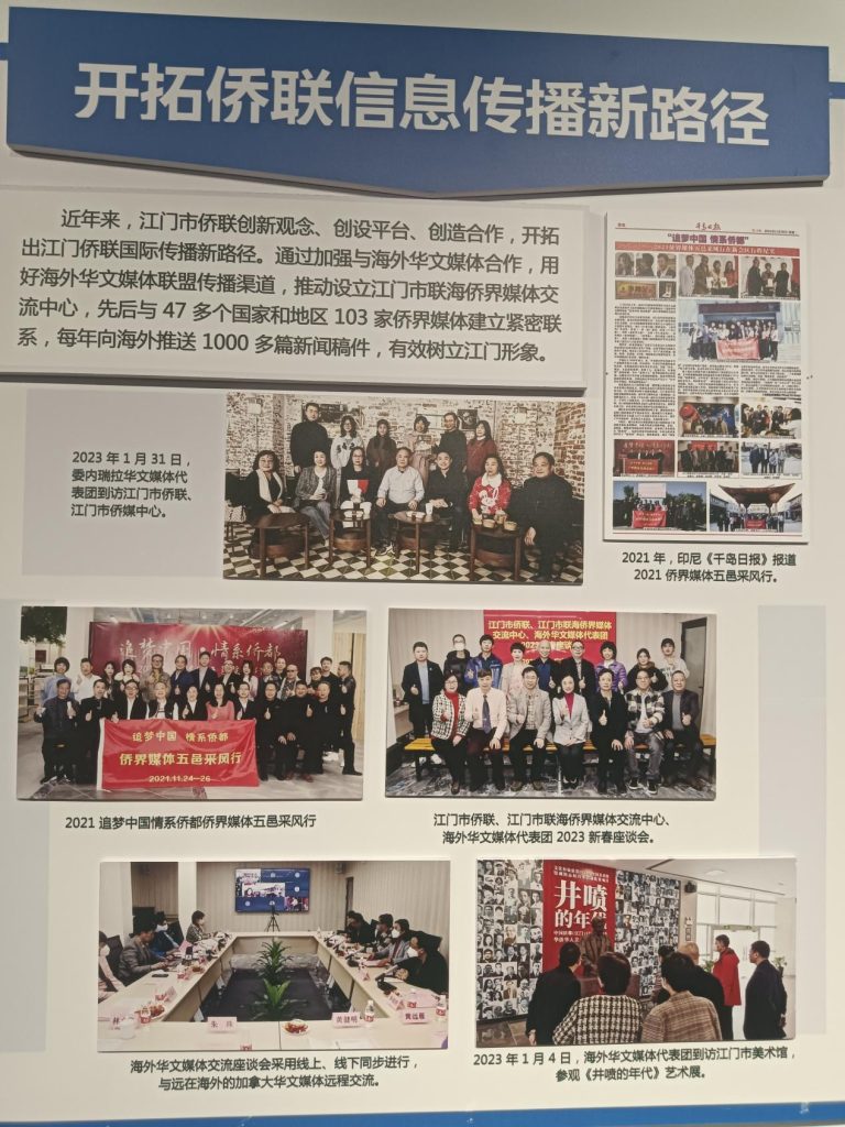 “侨眼”看江门，海外华媒记者团走进江门