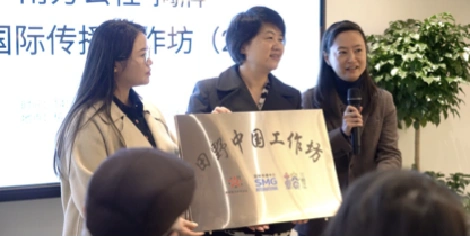 “南方学社”榕江揭牌，多国专家共探村超国际传播与乡村振兴新路径