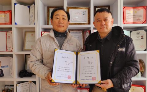 曹明权博士被聘松谷大学全球人才教育院主任教授