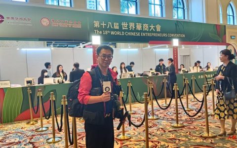 王群应邀出席第十八届世界华商大会 共谋全球华商合作新篇章