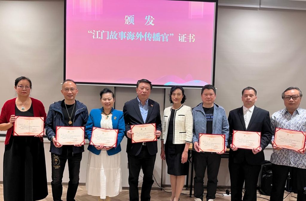 感受侨乡巨变，展望华媒发展———2025海外华文媒体沙龙江门举行