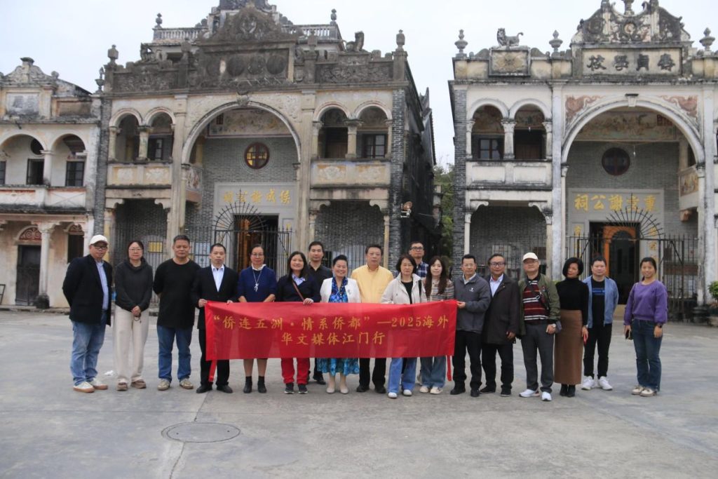 江门市侨媒中心换届：薪火相传