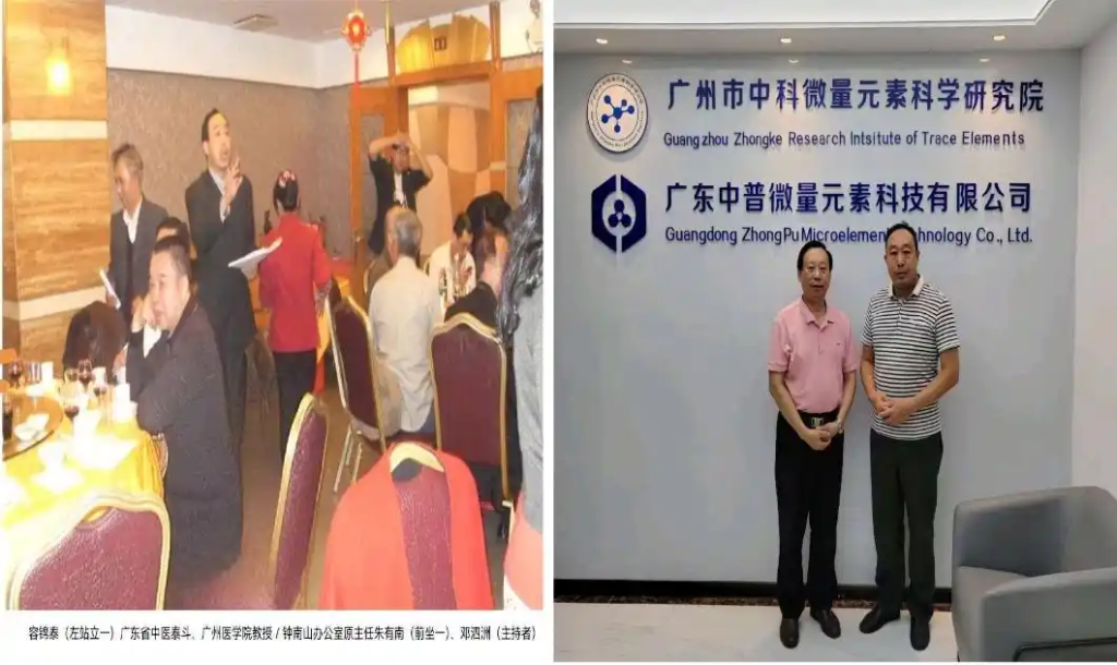 粤北产业融合“操盘手”邓泗洲：从功能性农业到全链条研究实践之路