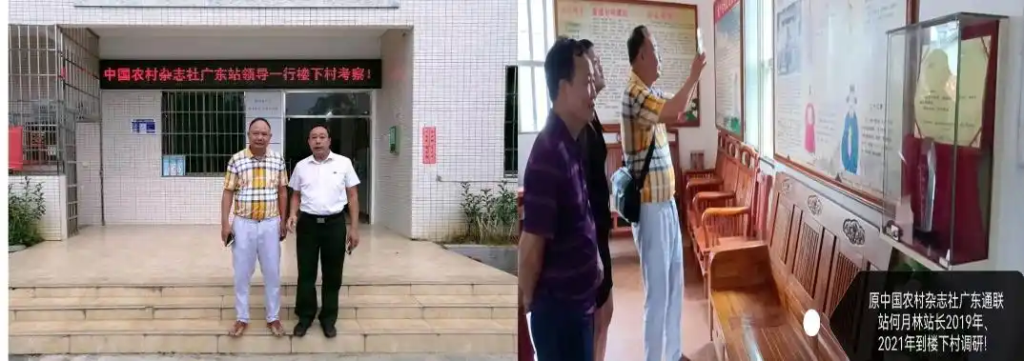 粤北产业融合“操盘手”邓泗洲：从功能性农业到全链条研究实践之路