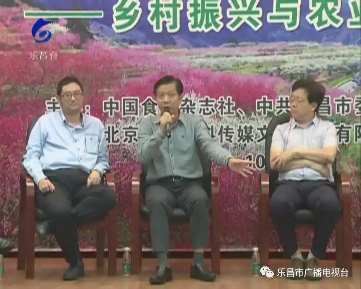 粤北产业融合“操盘手”邓泗洲：从功能性农业到全链条研究实践之路