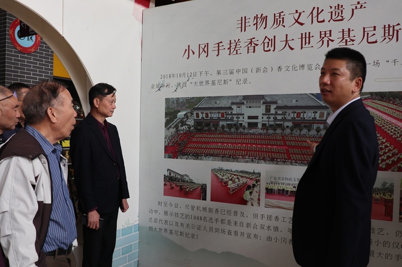 闻香识江门：一座侨乡的世界叙事