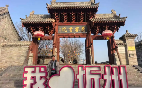 古城·大雪·血脉