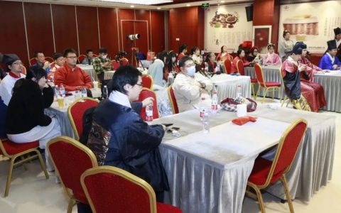 衣启华夏运，袍聚汉家心——首届汉服运动全球发展论坛在北京茶叶博物馆圆满落幕