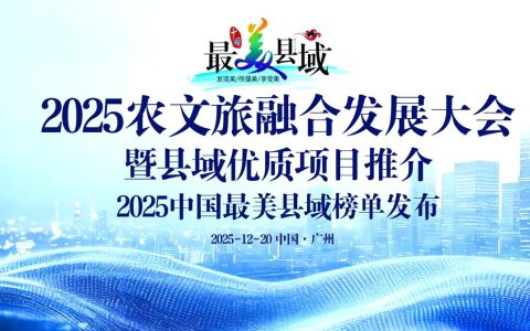 千年古村育佳稻 邓泗洲品牌稻米获评“2025中国最美县域指定大米”