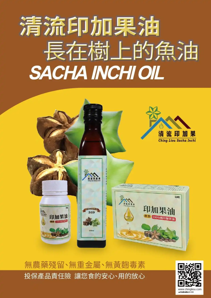 乐昌油茶香飘两岸!邓泗洲陪同台商调研凌峰油茶 拓展台湾市场