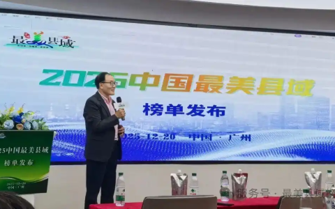 双料聚焦！楼下村“进士米”凭三重优势获国家级荣誉