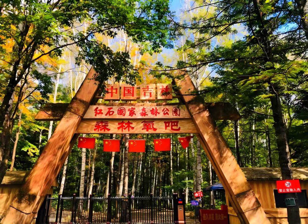 偏东、向北,遇见桦甸的万千惊艳