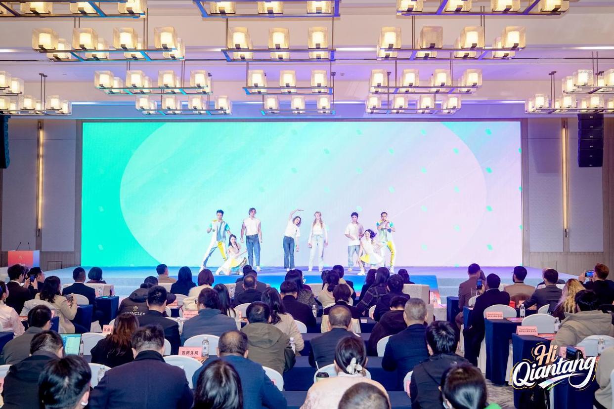 2025“Hi, Qiantang！”国际传播交流大会举行，解锁区域国际化新范式