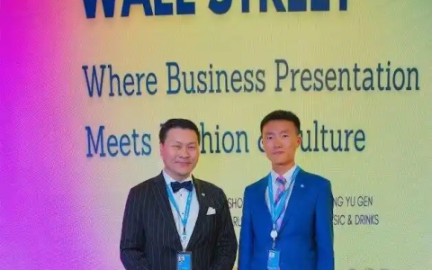 联合国网合集团新年贺词