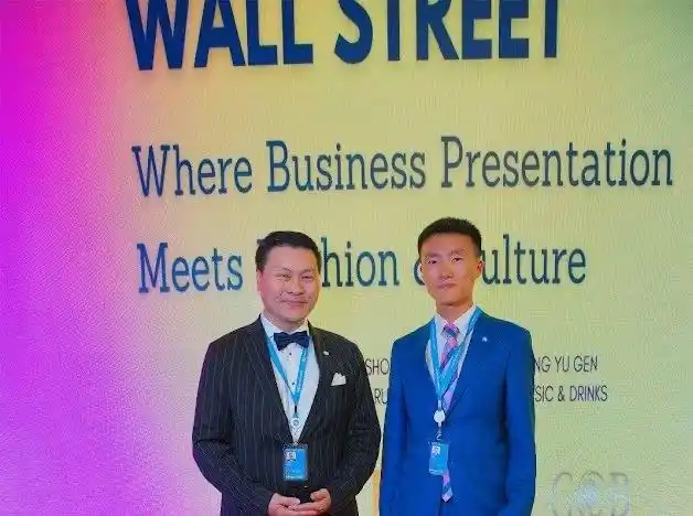 联合国网合集团新年贺词