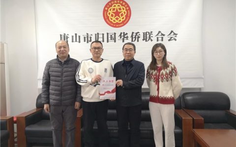 共工新闻总社副社长李贵永到访唐山市侨联