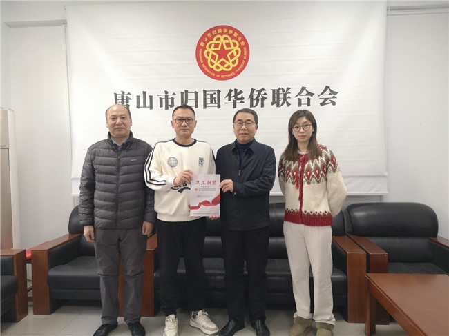 共工新闻总社副社长李贵永到访唐山市侨联