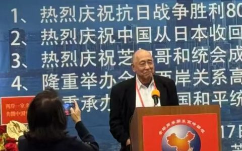 西非和统会秘书长胡介国读习主席新年贺词有感
