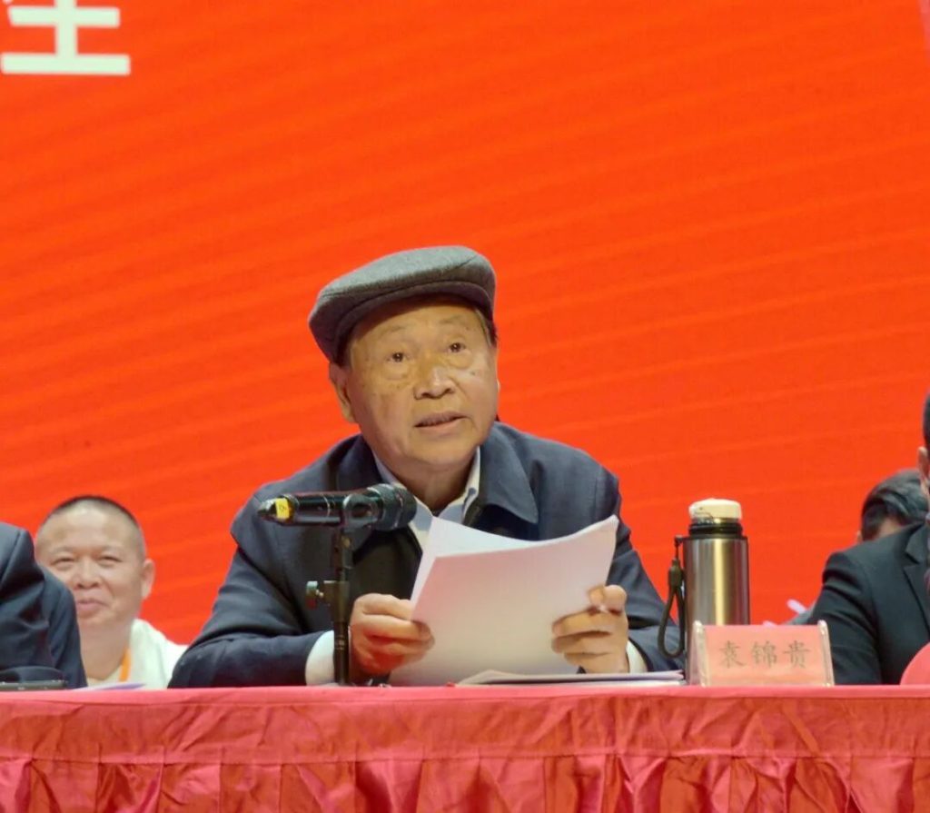 中华妈祖文化交流协会三届十次会员大会在福建莆田莆仙大剧院召开