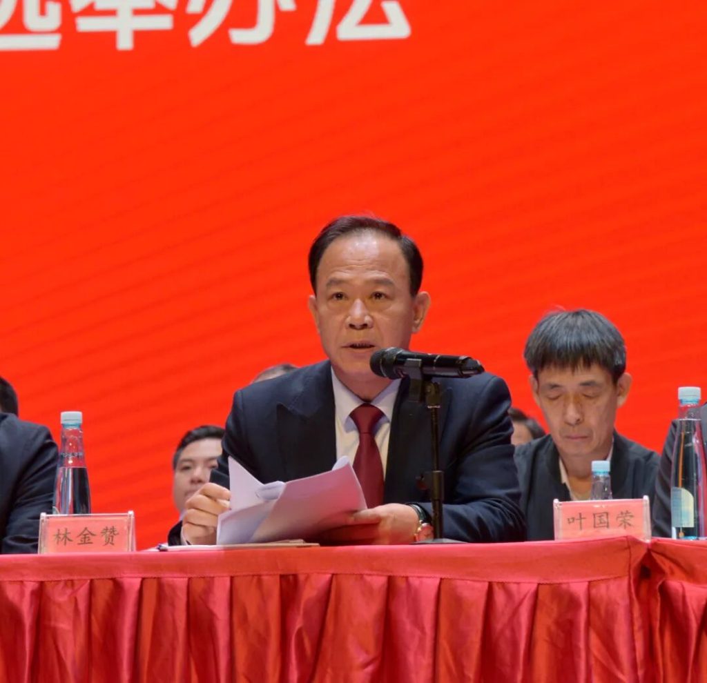 中华妈祖文化交流协会三届十次会员大会在福建莆田莆仙大剧院召开