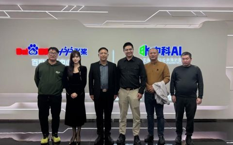 王宏伟会长考察百度（飞桨）人工智能产业赋能中心，共探产业融合新路径