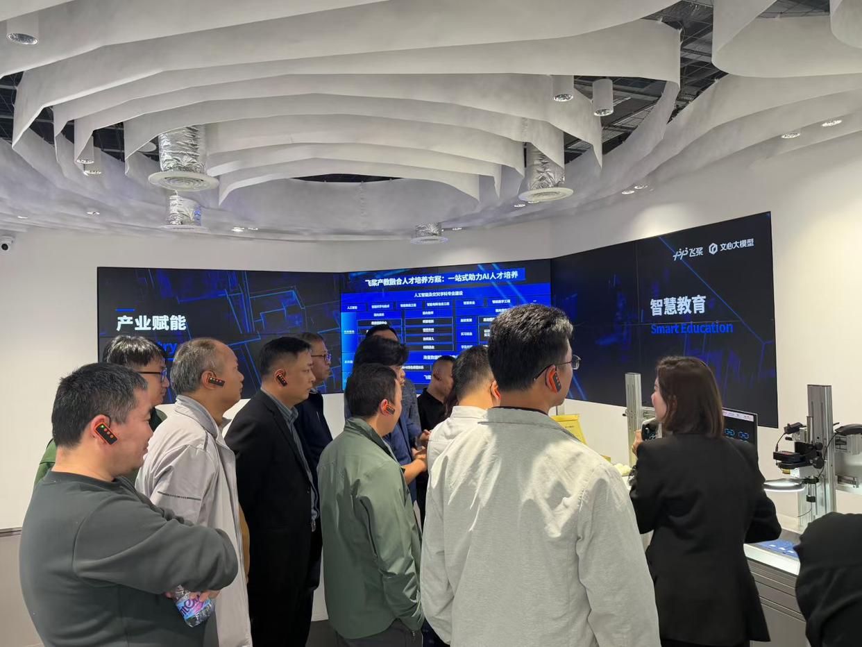 王宏伟会长考察百度（飞桨）人工智能产业赋能中心，共探产业融合新路径