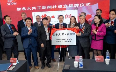 加拿大共工新闻社宣告成立 揭牌暨签约仪式在多伦多隆重举行