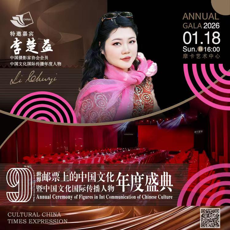 报喜!新会籍摄影家李楚益荣获两项大奖