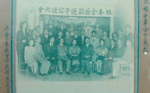 「老照片的故事」一张侨界老照片的万里回归