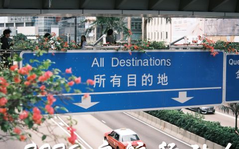 中国记录通讯社2026年重点工作计划