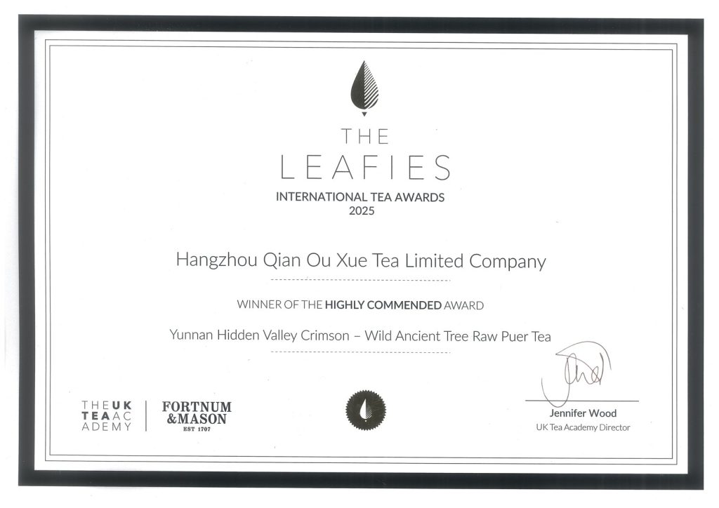 千瓯雪斩获英伦茶叶"奥斯卡"金奖