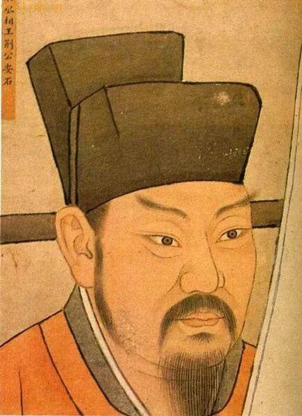 解读除夕新春传统习俗三——抗疫驱瘟:宋朝宰相王安石为春节赋诗