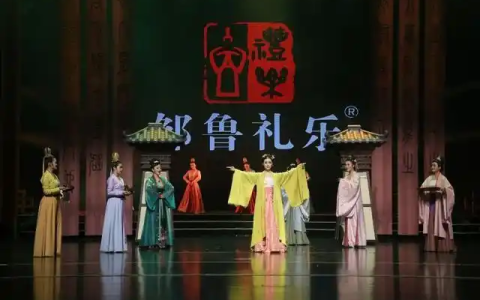 邹城发布“邹鲁礼乐”新项目计划！打造新中式婚礼的“邹鲁样板”